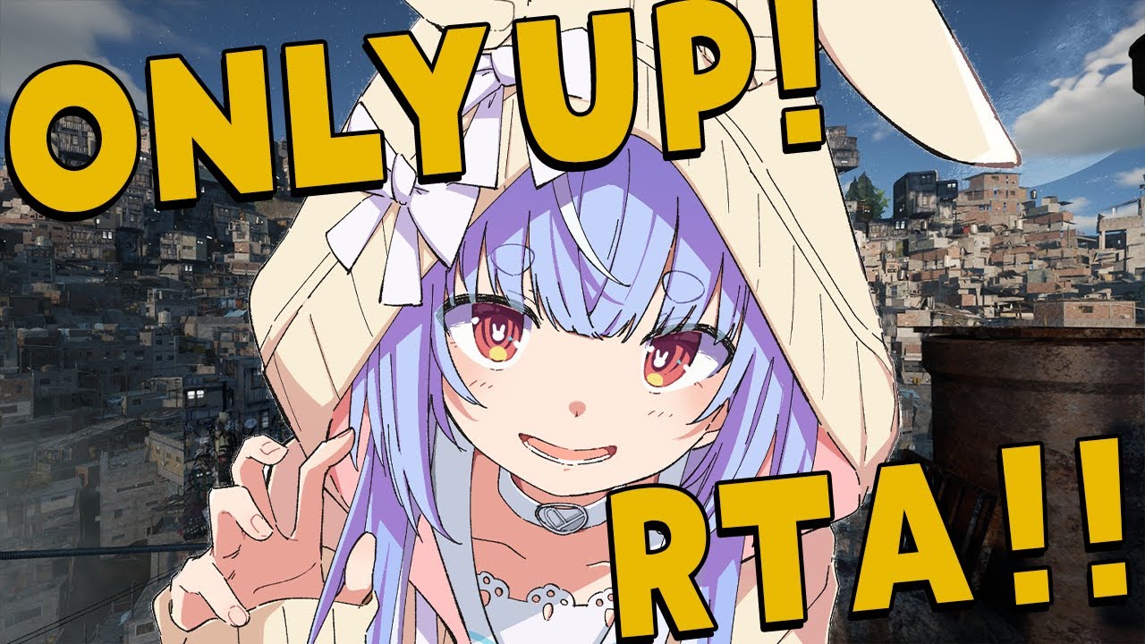【OnlyUp!】RTA4日目!38分切るぞ切るぞおおおおおおおおおおおおおおおおお!ぺこ!【ホロライブ/兎田ぺこら】