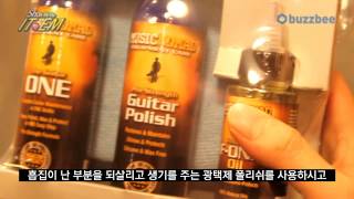 Video thumbnail for Music Nomad Premium Guitar Care System by BUZZBEE TV