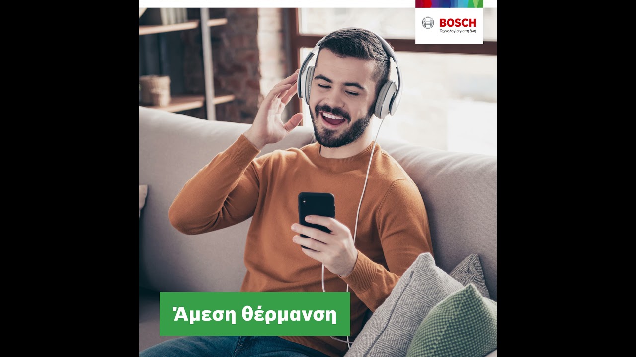 BOSCH HC 4000-15 HEAT CONVECTOR 1.5KW