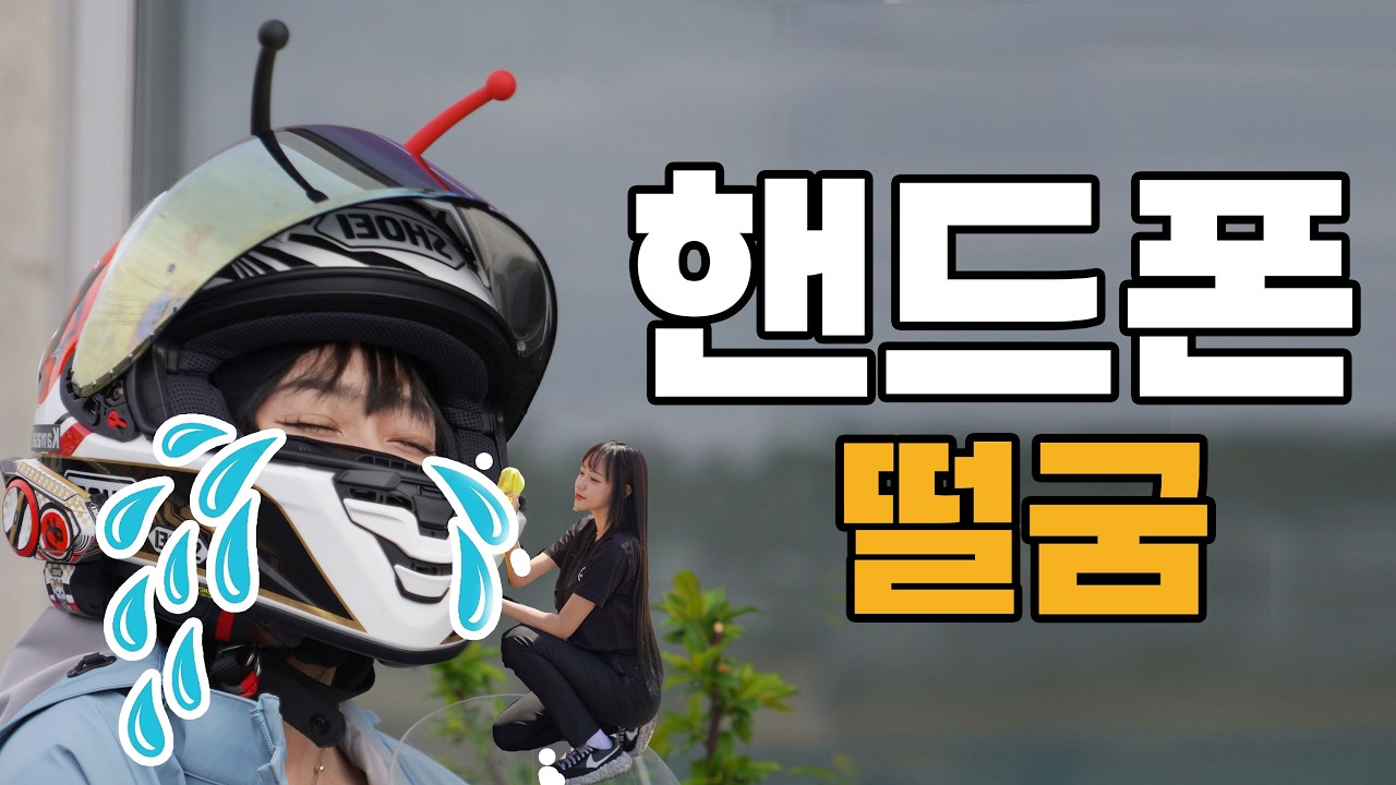 개미녀 님 신규영상