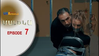 Malena_Մալենա_Episod 7