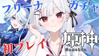 [閒聊] 利香 原神 1130702