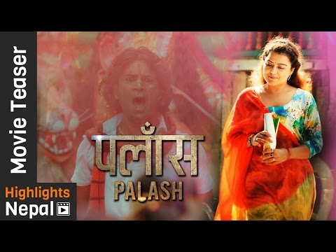 PALASH - New Nepali Movie Teaser 2016 Ft. Rekha Thapa, Aayub KC, Kameshwor Chaurasiya