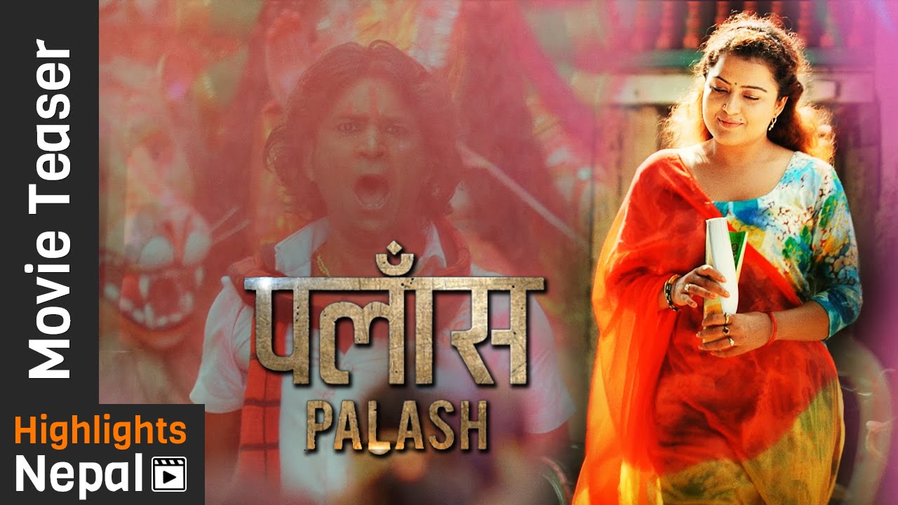PALASH - New Nepali Movie Teaser 2016 Ft. Rekha Thapa, Aayub KC, Kameshwor Chaurasiya