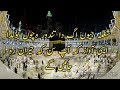 Very Beautiful Voice Shola Jiwny Ag Da Punjabi Naat