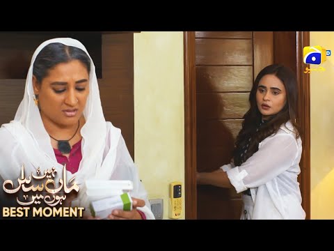 Maa Nahi Saas Hoon Main Episode 23 | 𝐁𝐞𝐬𝐭 𝐌𝐨𝐦𝐞𝐧𝐭 𝟎𝟒 | Hammad Shoaib - Sumbul Iqbal | Har Pal Geo