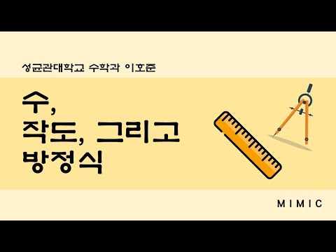Video Label