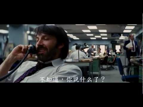argo subtitles srt torrent argo subtitles srt torrent