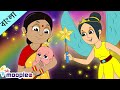 Ghum Parani Mashi Pishi | ঘুম পাড়ানি মাসি পিসি | Bangla Nursery Rhymes | Moople TV 