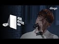 Jun.K - A Moving Day (Live Version)