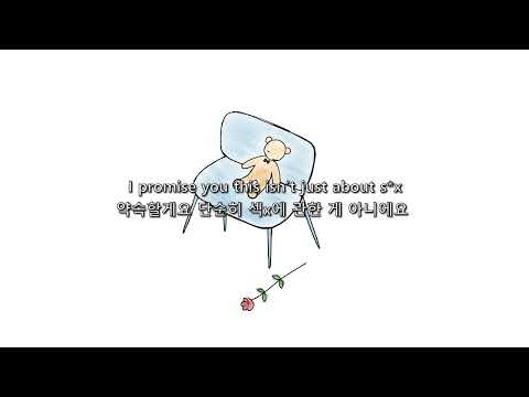 Jacob Maul - Online Gf | 한글/가사/해석/lyrics