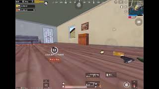 【PUBG MOBILE】　ソロとか