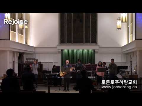 나는오늘도가네,주님내게선하신분,예수보다,주와같이길가는것,주께포기란없네 - 리조이스워십