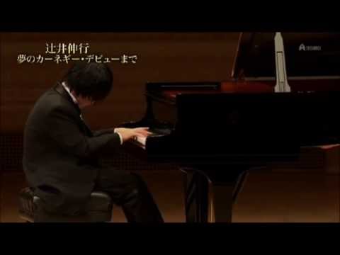 Orpheus Chamber Orchestra with Nobuyuki Tsujii - 2013-2014 Season