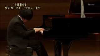 Orpheus Chamber Orchestra with Nobuyuki Tsujii - 2013-2014 Season