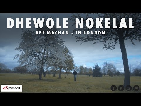 Dhewole Nokelal Cover By Api Machan in London with Poojitha Vihanga #apimachan