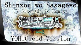 Attack on Titan Season 2 OP: 心臓を捧げよ！ feat. YOHIOloid [ dj-Jo Remix ] TV Size