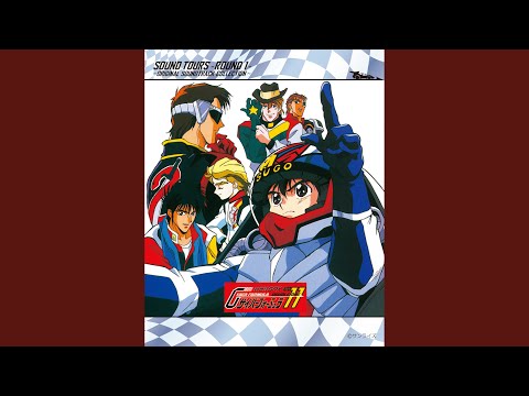 Shinseiki GPX Cyber Formula Double One Ballad no You ni... Dynamite Shin