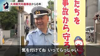 5月8日 【びわ湖放送ニュース】