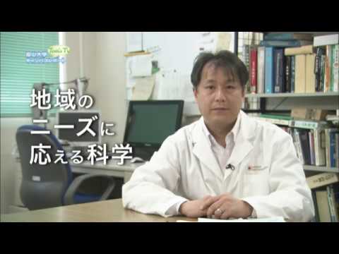 和漢医薬学総合研究所 渡辺志朗 准教授 (脂質生化学)【Tom's TV】2017.5.7 放送