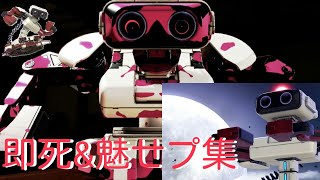 【スマブラSP/SSBU】ロボットの撃墜・魅せプ集！/R.O.B/Montage！！【Smash bros.Ultimate】