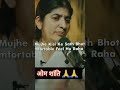 बार बार किसी की याद क्यों आती है Omshanti Ytshorts