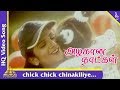 சிக் சிக் பாடல் அழகான நாட்கள் தமிழ் ப�