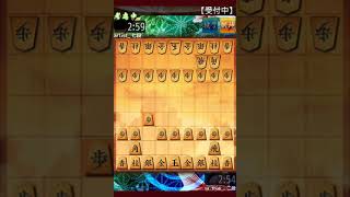 超強豪降臨　将棋ウォーズ3切れ