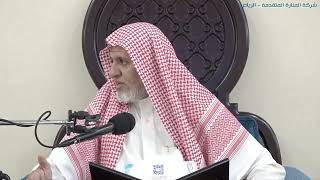 صورة أ.د. علي الشبل | شرح كتاب رياض الصالحين (203)