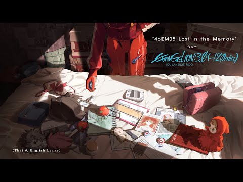 Shin Evangelion Gekijouban :|| lost in the memory Mike Wyzgowski