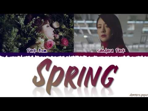 Park Bom (박봄) - 'SPRING' (봄) ft. Sandara Park Lyrics [Color Coded_Han_Rom_Eng]