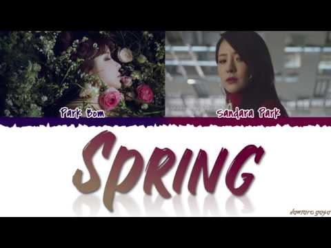 Park Bom (박봄) - &#39;SPRING&#39; (봄) ft. Sandara Park Lyrics [Color Coded_Han_Rom_Eng]