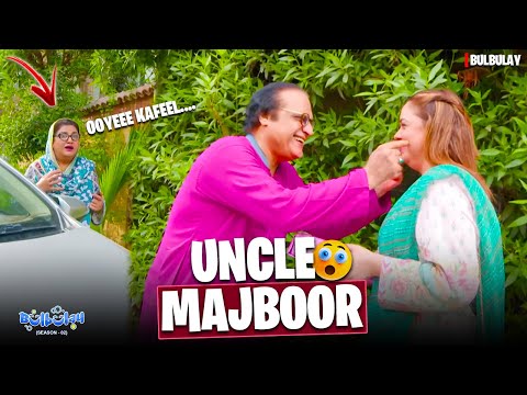 Mehmood Sahab Caught Pink Handed! 🙈 | Bulbulay Season 2 | Momo | Ayesha Omar & Nabeel | Comedy Drama