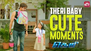 Download lagu Thalapathy Vijay & Theri Baby's Cute Back to Back Scenes 😍 | Theri | Samantha |Full Movie on Sun NXT mp3