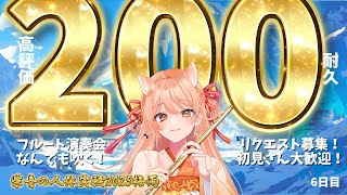 [Vtub] 小箱or個人Vtuber 0630 DD串