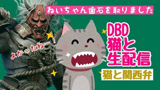 DBD 雑談しつつ！ドラム初心者の人もお待ちしてます！