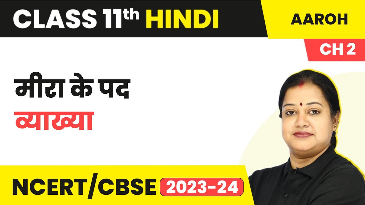 Watch video Class 11 Hindi Chapter 2 | Meera Ke Pad - Summary | Class 11 Hindi Aroh Now Class 11 Hindi Chapter 2 | Meera Ke Pad - Summary | Class 11 Hindi Aroh