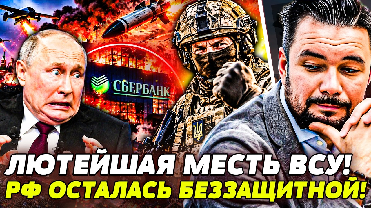 😈ЭТО ЗА КИЕВ! РЕКОРДНЫЙ КОЛЛАПС в РФ! ВСУ УСТРОИЛИ АРМАГЕДДОН РУССКИМ! ТРАМП