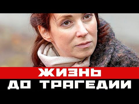 Актриса Анна Большова и ее жизнь до трагедии: что мы знаем о звезде