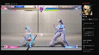 PS4　スト6　アナタの股間に百烈脚☆　＃2