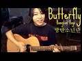 Butterfly - BTS (방탄소년단) || Acoustic Cover [Korean ...
