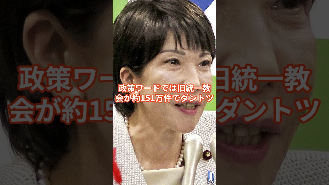 語るだけでは変わらない、今こそ投票に行くべき理由 #解散総選挙 #自民党 #shorts