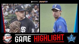 2026年5月31日 埼玉西武対横浜DeNA 試合ハイライト