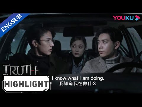 My hot coworker is having a fight with his good friend? Lin Lan is curious | Truth | YOUKU