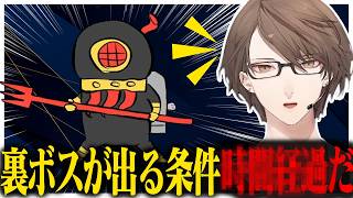 7時間半に渡る裏ボス耐久でとうとう連打力が終わる加賀美ハヤト【にじさんじ切り抜き/加賀美ハヤト/鬼サザエトリ】