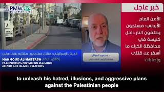 Habbash turning terror attack into indictment of Israel