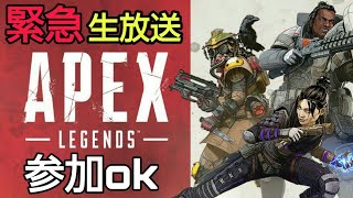 【野良ららら】オクタンでOOキルしたいんや！　パンダの生放送【Apex legends   [PS4版]】
