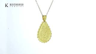 Κόσμημα Κοτσώνης Κόρινθος / Κοσμήματα με την υπογραφή του καλύτερου Ελληνικού εργαστηρίου