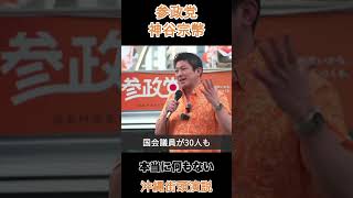 本当に何もない