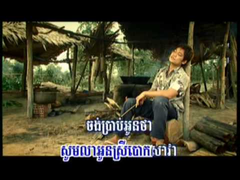 RHM 110 mv3 Preap Sovath